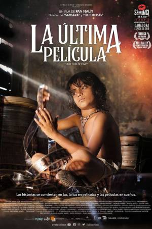 Pelisplus2 La última película