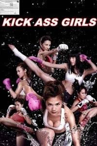 Kick Ass Girls