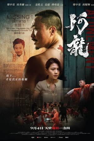Atonement