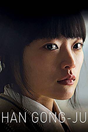 Princesa (Han Gong-Ju)