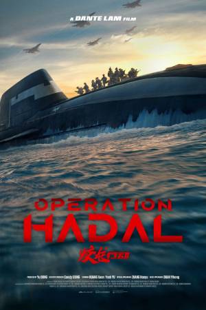 Pelisplus2 Operation Hadal