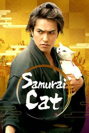 Neko zamurai (Samurai Cat)