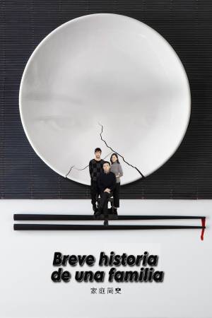 Breve historia de una familia