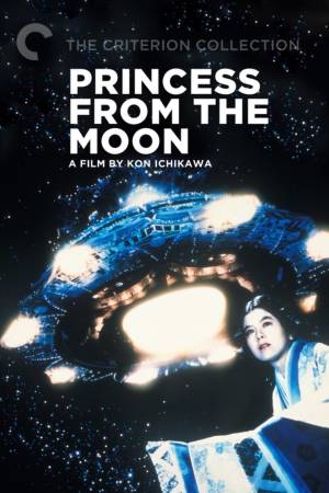 La princesa de la luna